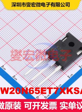 IKW20N65ET7XKSA1 TO-247-3 单IGBT 晶体管 分立器件