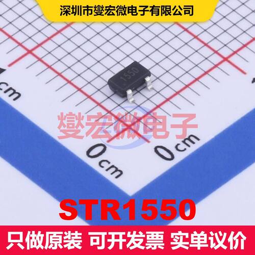 STR1550 SOT-23-3 单BJT晶体管 晶体管 分立器件