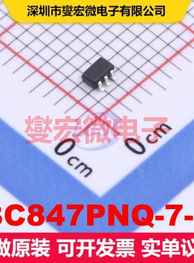BC847PNQ-7-F SOT-363 BJT晶体管阵列 晶体管 分立器件