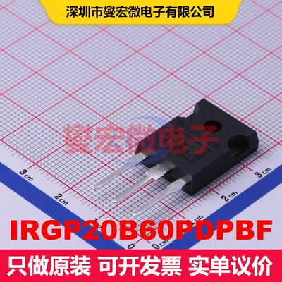 IRGP20B60PDPBF TO-247AC-3 单IGBT 晶体管 分立器件