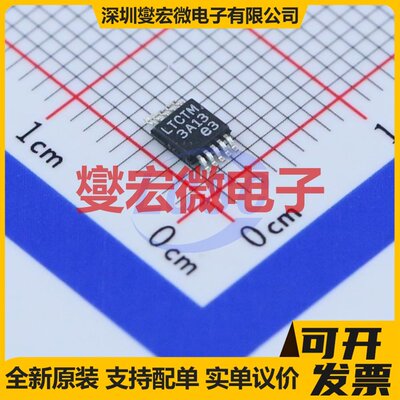 LT3480EMSE#PBFOP-1DC电