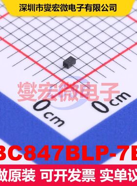 BC847BLP-7B DFN-3(1x0.6) 单BJT晶体管 晶体管 分立器件
