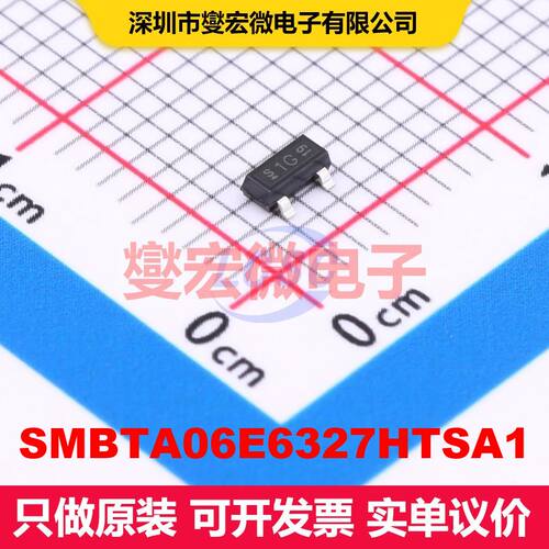 SMBTA06E6327HTSA1 SOT-23 单BJT晶体管 晶体管 分立器件