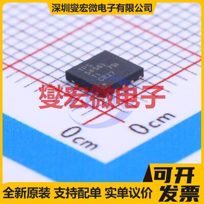 TPS54561DPRRWSON-10-EP