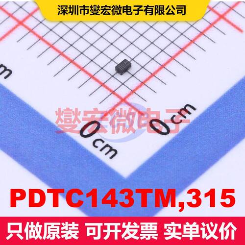 PDTC143TM,315 SOT-883 预偏置单晶体管 晶体管 分立器件