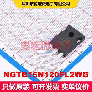 NGTB15N120FL2WG TO-247 单IGBT 晶体管 分立器件