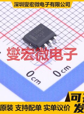 NCP43080ADR2G SOIC-8 AC-DC电源稳压控制器芯片IC