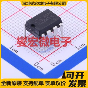 UC3843AL-D08-T DIP-8 AC-DC电源稳压控制器芯片IC