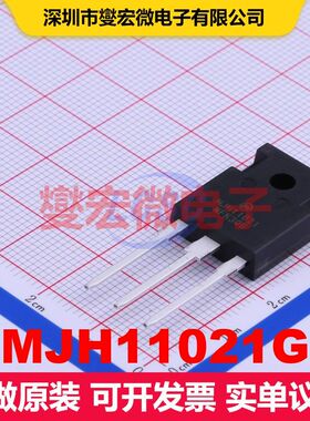 MJH11021G TO-247-3 单BJT晶体管 晶体管 分立器件