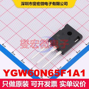 YGW60N65F1A1 TO-247 单IGBT 晶体管 分立器件