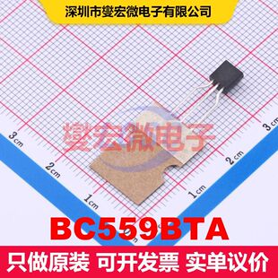 BC559BTA TO-92-3 单BJT晶体管 晶体管 分立器件