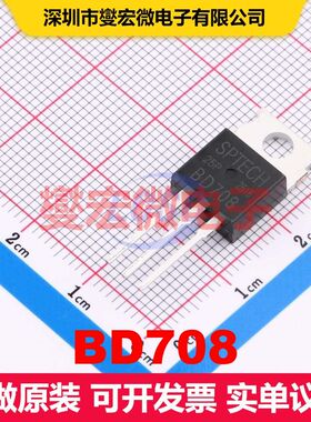 BD708 TO-220C 单BJT晶体管 晶体管 分立器件