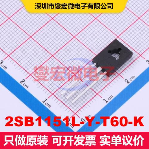2SB1151L-Y-T60-K TO-126 单BJT晶体管 晶体管 分立器件