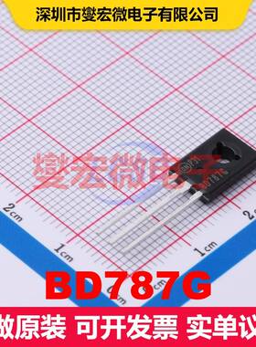 BD787G TO-225-3 单BJT晶体管 晶体管 分立器件