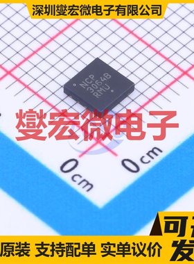 NCP3064BMNTXG DFN-8-EP(4x4) DC-DC电源转换器芯片IC