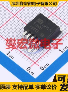 LM2575-5.0WU TO-263-5 DC-DC电源转换器芯片IC