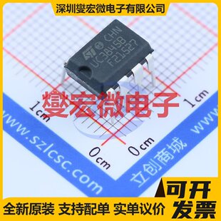 UC3845BN DIP-8 AC-DC电源稳压控制器芯片IC