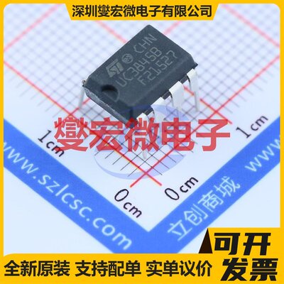 UC3845BNDIP-A电源稳压