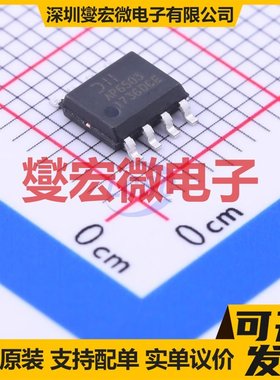 AP6503SP-13 SOP-8-EP DC-DC电源转换器芯片IC