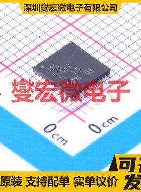 TPS53647RTAR WQFN-40-EP(6x6) AC-DC电源稳压控制器芯片IC
