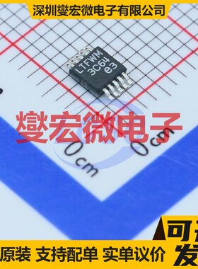 LTC3388EMSE-1#PBF MSOP-10-EP DC-DC电源转换器芯片IC