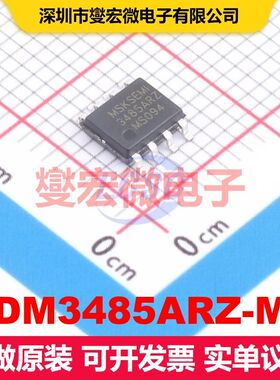 ADM3485ARZ-MS SOP-8 驱动器/接收器/收发器 接口 集成芯片IC