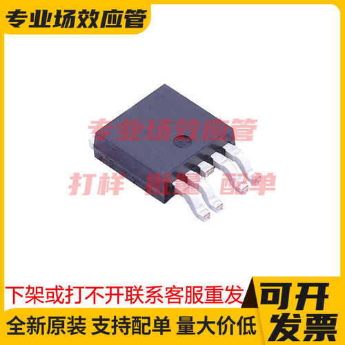 原装进口 AMD534CE AMD540CE AMD560C TO-252-4 MOS管