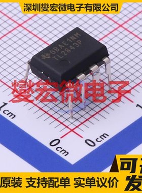 TL2843P PDIP-8 AC-DC电源稳压控制器芯片IC