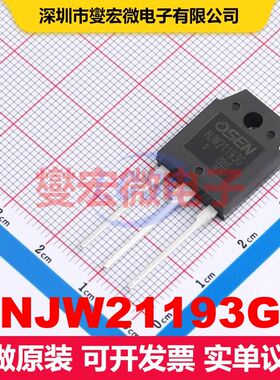 NJW21193G TO-3PNB 单BJT晶体管 晶体管 分立器件