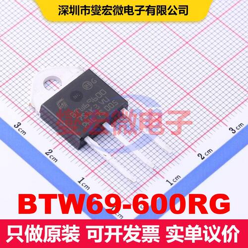 BTW69-600RG TOP-3 SCR可控硅 晶闸管 分立器件