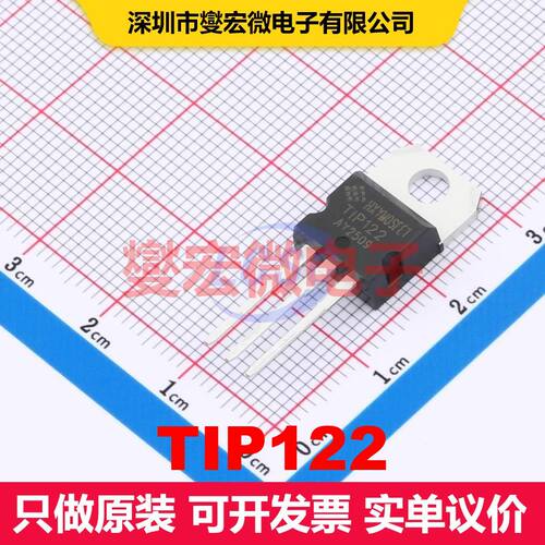 TIP122 TO-220S BJT晶体管 晶体管 分立器件