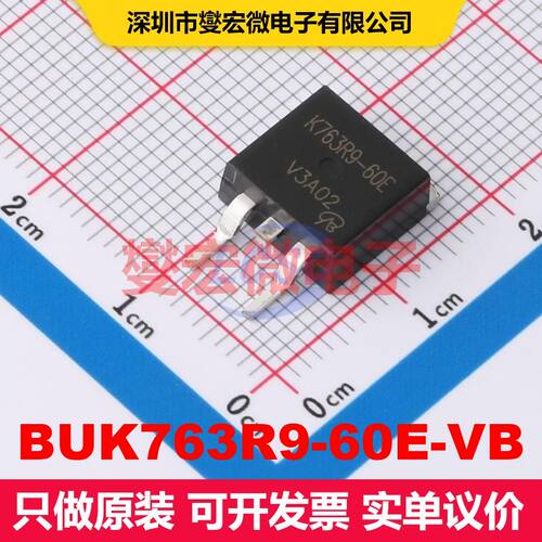 原厂直定 BUK763R9-60E-VB TO-263(D2PAK) 场效应管 晶体管 分