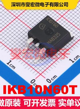 IKB10N60T TO-263-3 单IGBT 晶体管 分立器件