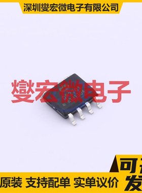 DP2701A SOP-7 AC-DC电源稳压控制器芯片IC