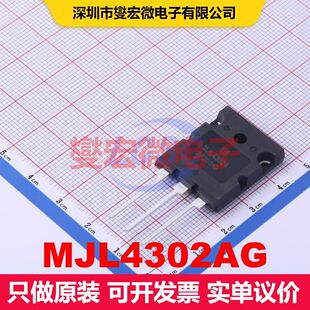 MJL4302AG TO-264-3 单BJT晶体管 晶体管 分立器件