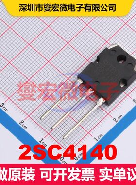2SC4140 TO-3PN 单BJT晶体管 晶体管 分立器件