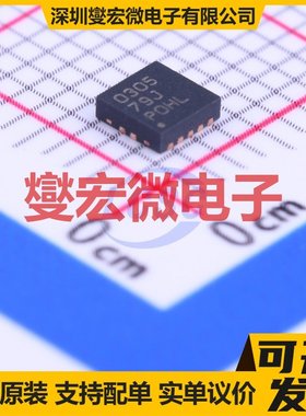 TPS40305DRCT VSON-10-EP(3x3) DC-DC电源转换器芯片IC