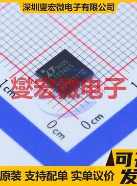 LTC3855EUJ#PBF WQFN-40-EP(6x6) DC-DC电源转换器芯片IC