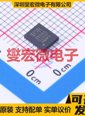 IR3899AMTRPBF PQFN(4x5) AC-DC电源稳压控制器芯片IC