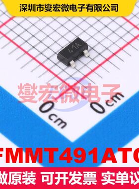 FMMT491ATC SOT-23 单BJT晶体管 晶体管 分立器件
