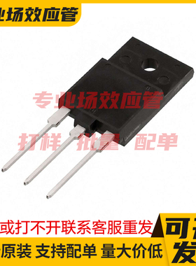 原装进口 2SK3748-1E FQAF11N90C FQAF13N80 TO-3PF MOS管