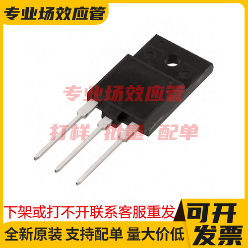 原装进口 IXTQ34N65X2M IXTQ48N65X2M 2SK3747-1E TO-3P FP MOS管