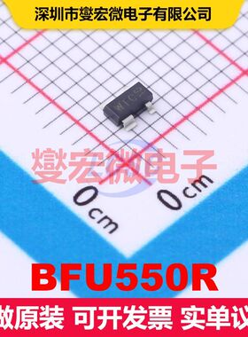 BFU550R SOT-143-4 单BJT晶体管 晶体管 分立器件