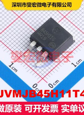 NJVMJB45H11T4G D2PAK 单BJT晶体管 晶体管 分立器件