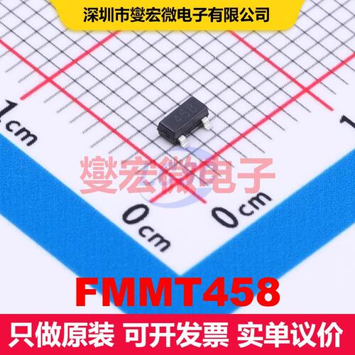 FMMT458 SOT-23 单BJT晶体管 晶体管 分立器件
