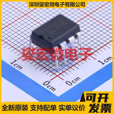 NCP1015AGDIP-7电源稳压