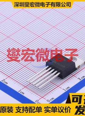 IL2576-5.0KB-P TO-220-5 DC-DC电源转换器芯片IC