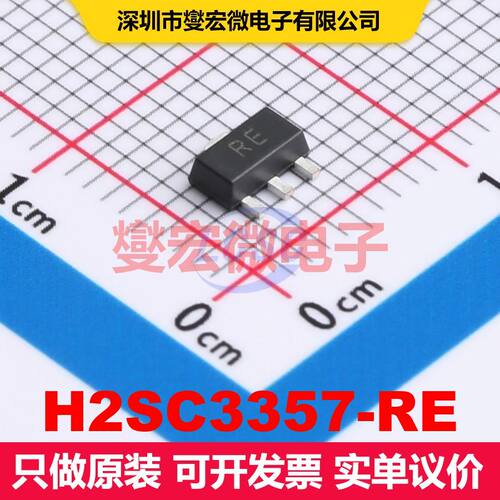 H2SC3357-RE SOT-89 单BJT晶体管 晶体管 分立器件