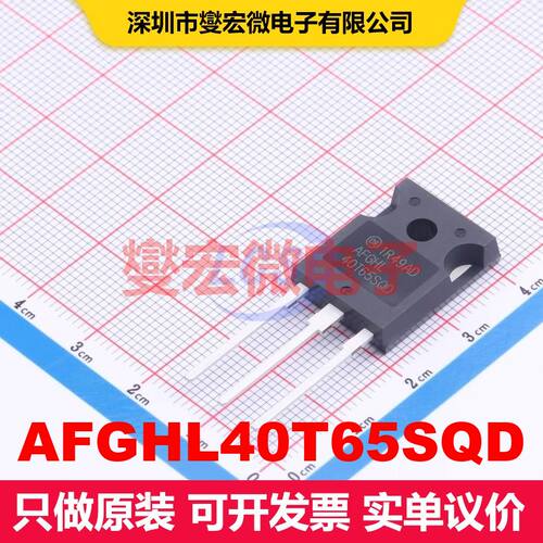 AFGHL40T65SQD TO-247-3 单IGBT 晶体管 分立器件