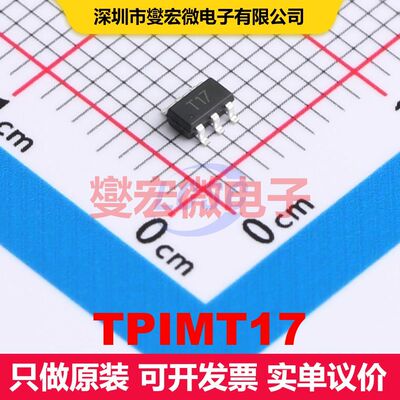 TPIMT17 SOT-23-6 单BJT晶体管 晶体管 分立器件